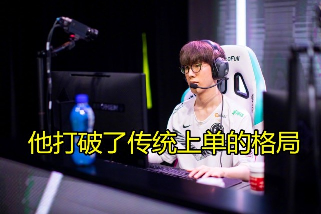 TheShy赛事官方发布赛况扑朔迷离新规，切尔西争议不断！(王楚钦最新比赛体能状况)